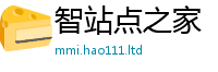 新澳门天天免费精准大全谜语任2025最新免费资料大全手机版